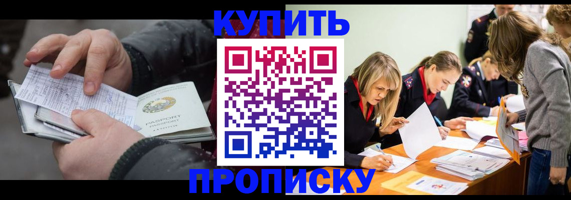 миграционный учет в Аргуне